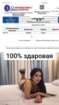 Мулатка (анал есть)